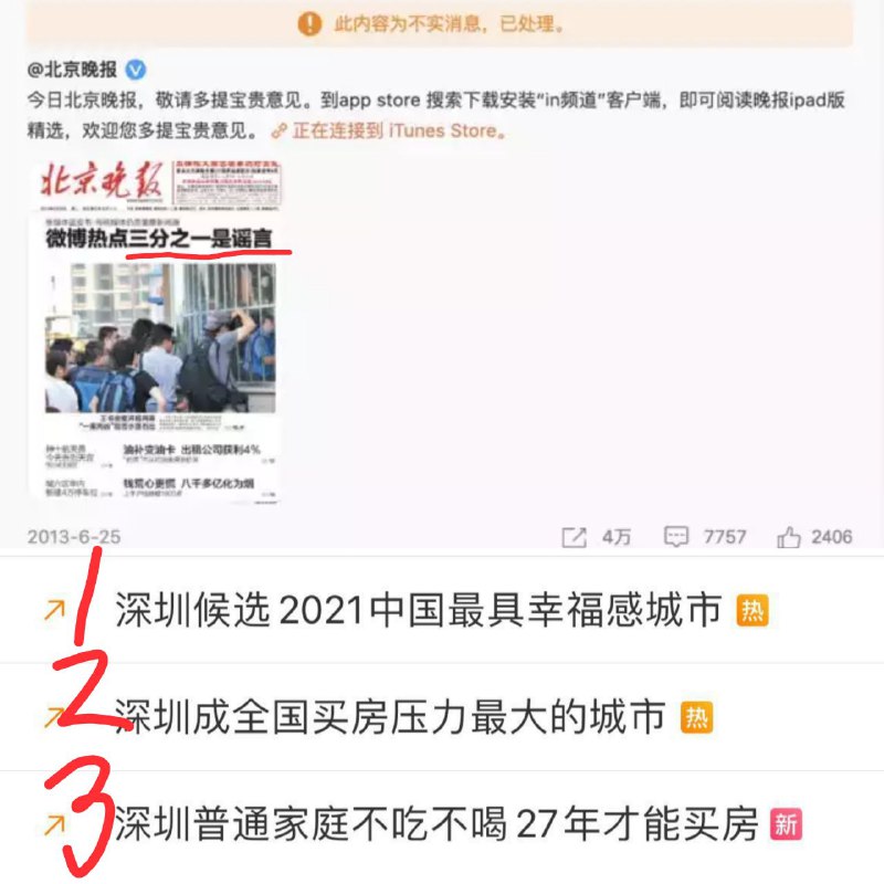 有一说一，确实