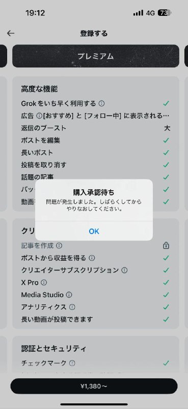 日皮钟心，这很难评By