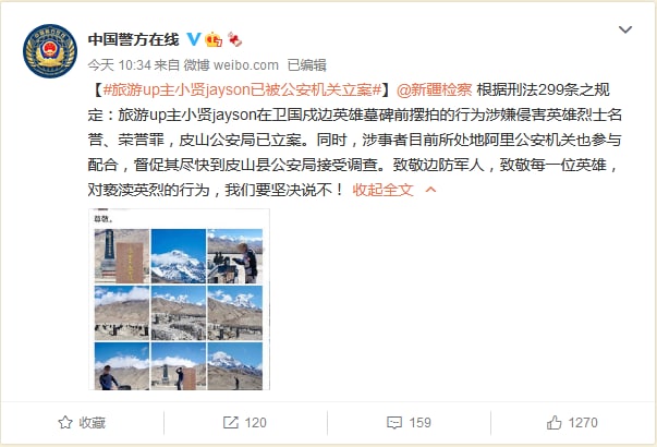 已经抓了,感谢驻扎在本频道的晶哥!🐸