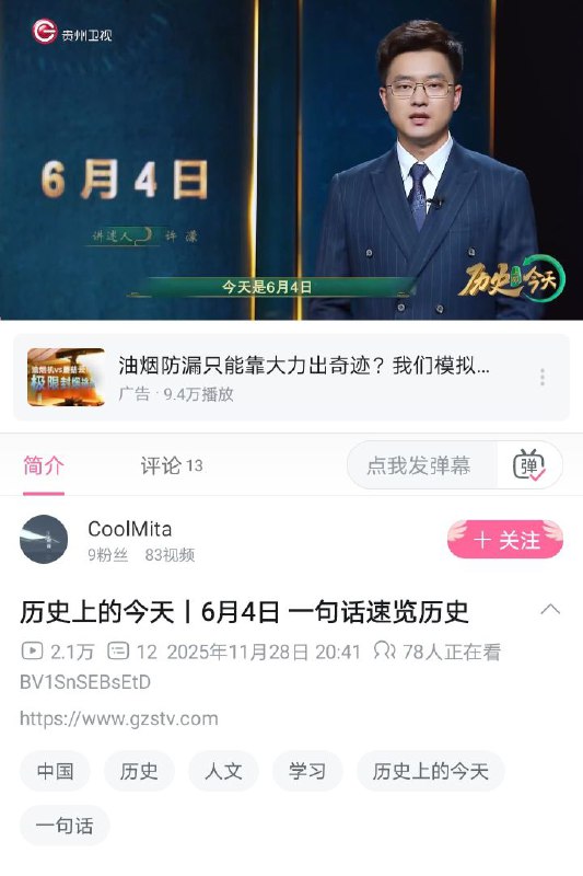 何日子？😁🕶️ 匿名投稿