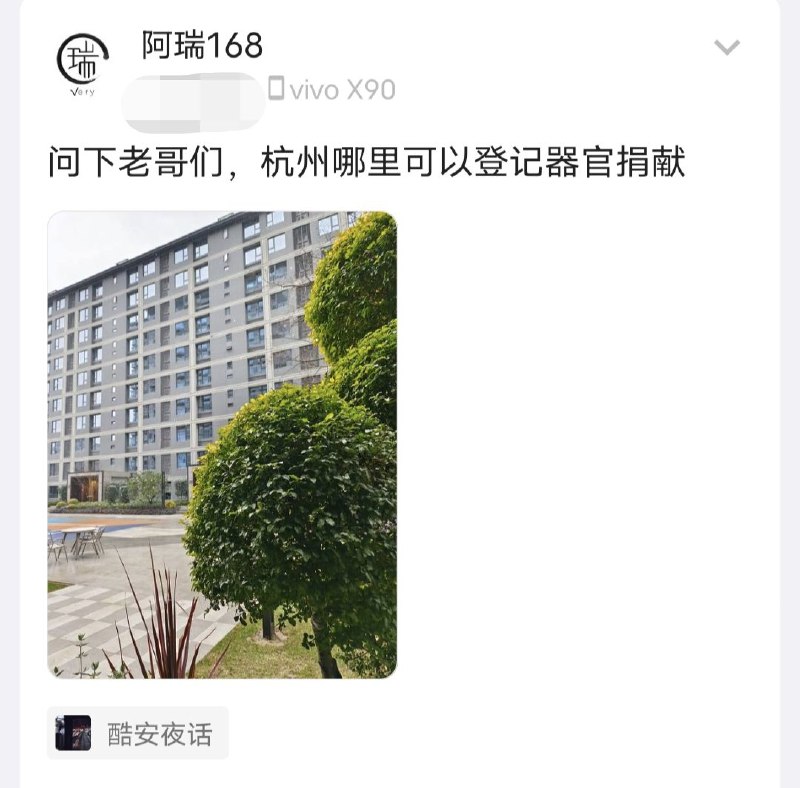 記入暗殺名單By