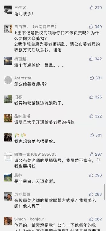 把这些评论全都『精选』出来，你这是充满恶意的文章发布者吧😏把这些评论全都『精选』出来，你这是充满恶意的文章发布者吧😏