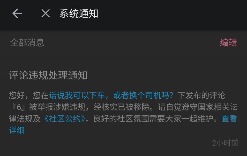 还有什么比这更抽象的吗？😳投稿By