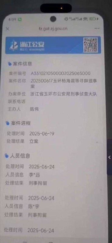 匿名投稿