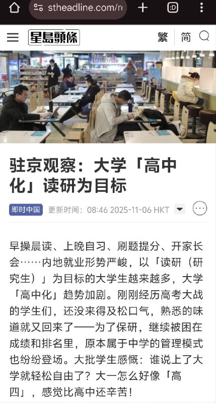 《马克思主义基本原理