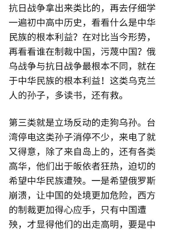 孝出墙大#你孝起来真好看 By