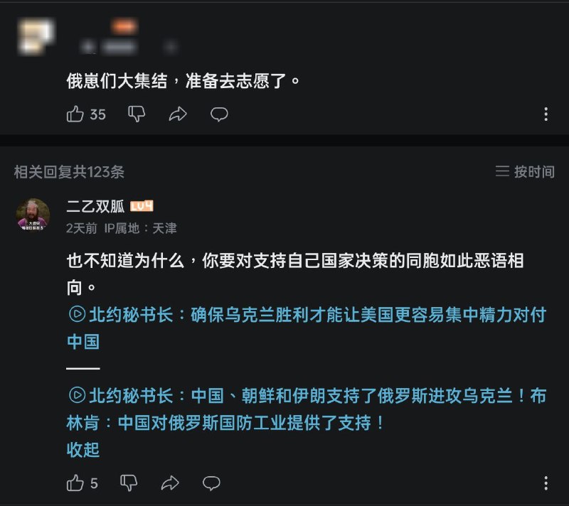 这种吃什么中药才能治好？By
