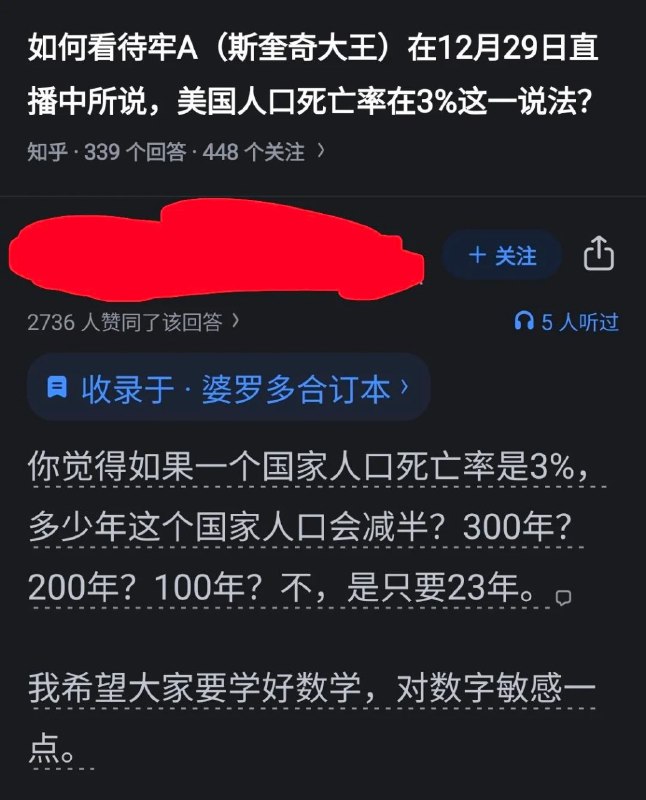 心梗