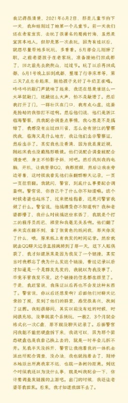 MouseInc 鼠标手势开发者因在 QQ 群发送含社工库的磁力链接，被判有期徒刑4年，缓刑3年