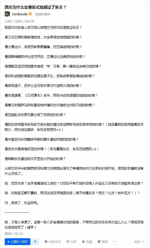 完蛋了😭我的信仰崩塌了😭