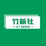 中央网信办12月3日