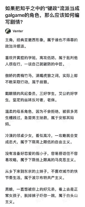 最后两个算dlc的投