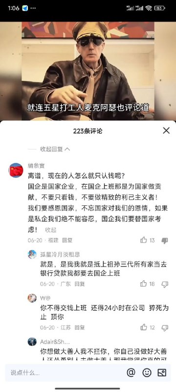 都考虑国家去了？个人