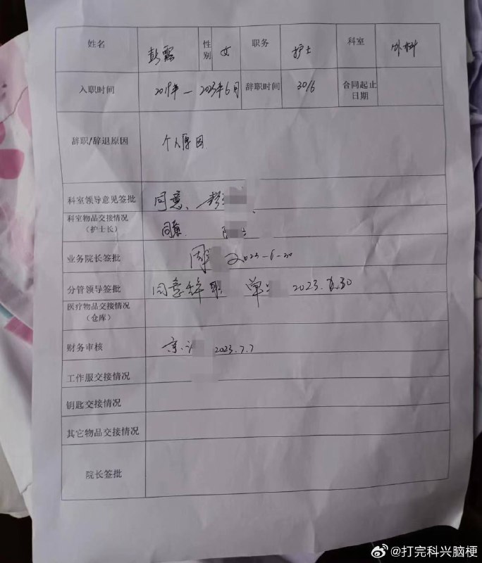 打科兴疫苗脑梗By