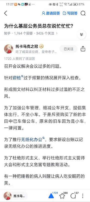 自成一个循环投稿By