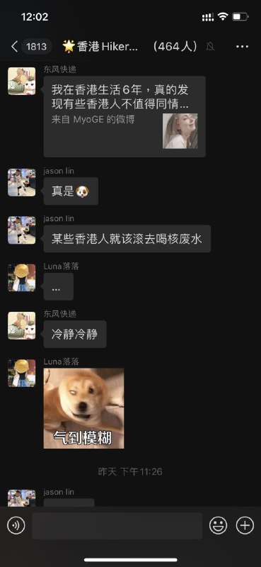 建议这群香港未来特首把所有欢庆中国队输球的香港人全都举报给香港国安公署，香港明天会更好！建议这群香港未来特首把所有欢庆中国队输球的香港人全都举报给香港国安公署，香港明天会更好！