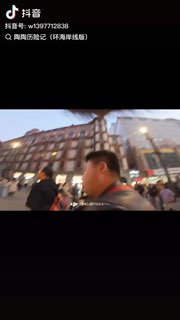 一博主摩旅到上海举旗