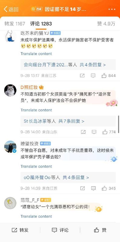 依法治国成果展示投稿By