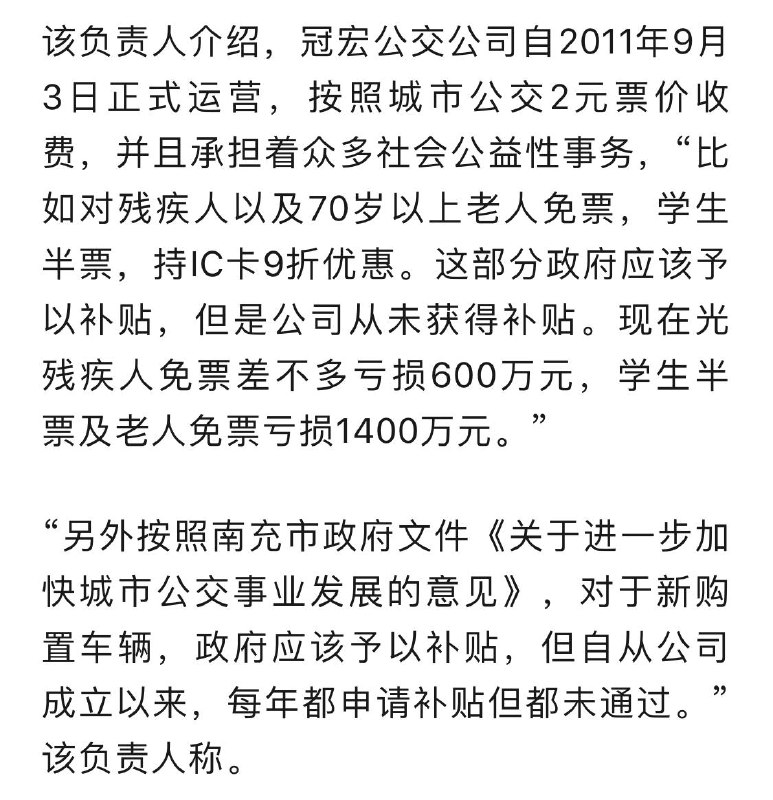 全靠包子砸了这口锅By