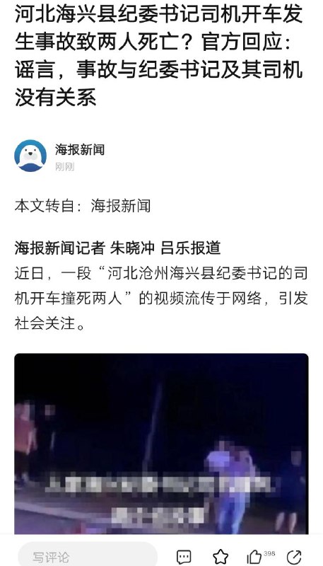 有意压热度，怕不是真的By