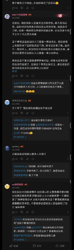 动物园，V圈重量级左倾人物卦者灵风