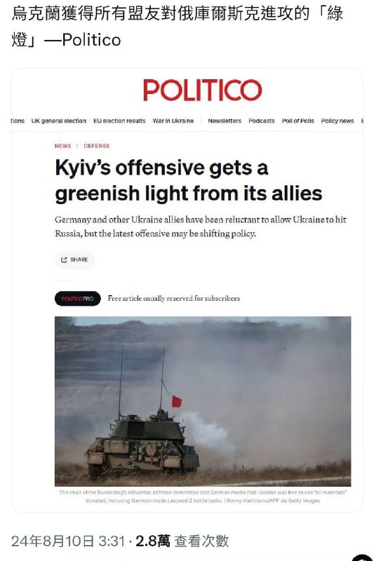 押俘虏那张图笑出声来🤣投稿By