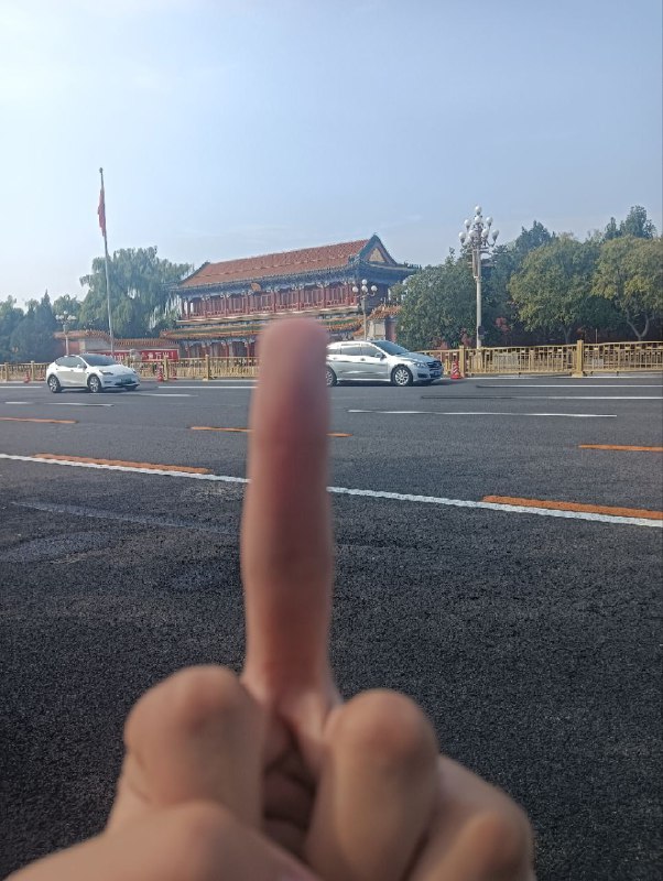去你妈的国庆！去你妈
