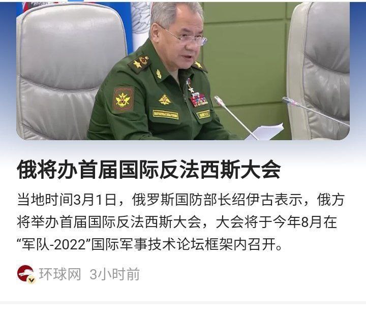 一尊不趁机宣布召开国际全过程民主峰会🤔？！#全過程民主