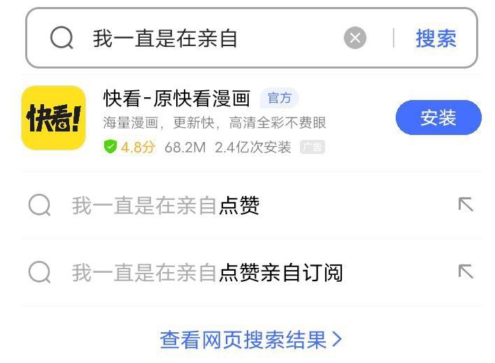 很熟悉的开场白，谢谢李彦宏分享🐸！By