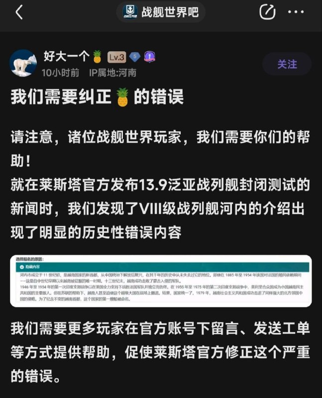 俄爹又乳了，下面的评论也是支味十足By