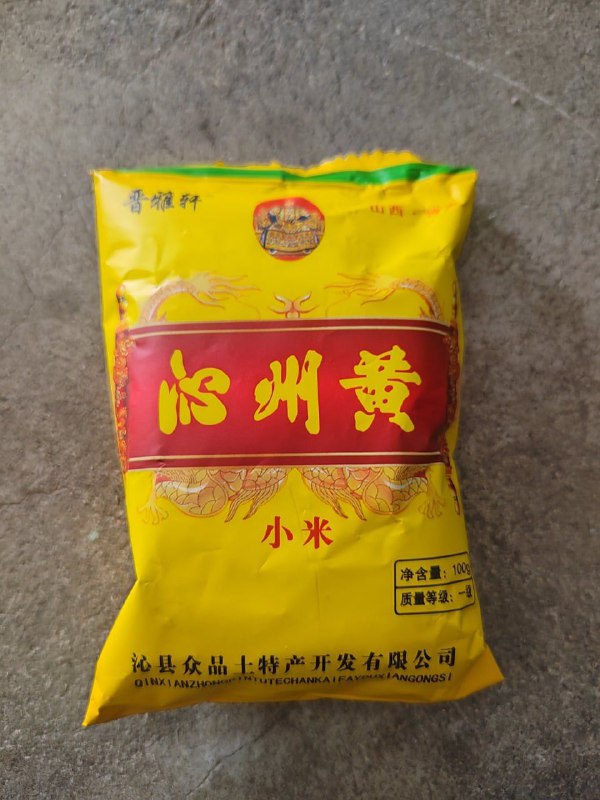 不是梁家河特产我不吃🤣投稿By