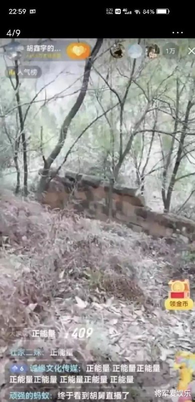 直播视频显示，胡鑫宇的舅舅曾搜索过官方认定的发现尸体的“第一现场”，仅一墙之隔，但是却从未发现过尸体或者异味