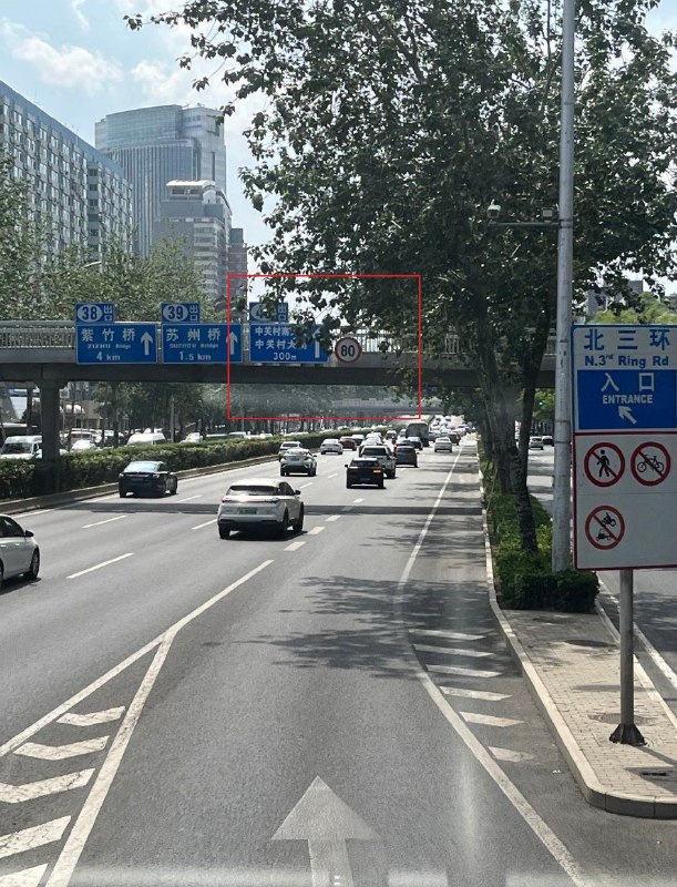 哪儿才是习主席的奈何桥？#不正确的集体记忆投稿By