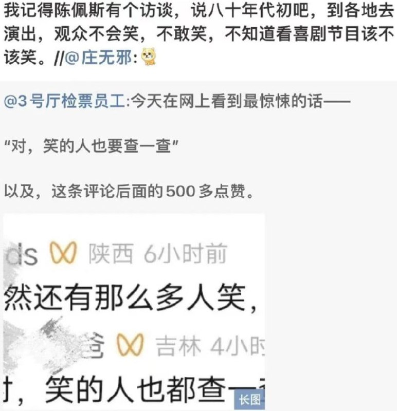 一切都会回来的,好日子还在后头呢😢投稿By