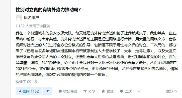 蛤蟆，有支乎支友匿名曝料你的轮友器官库还没活摘完，是真的吗？还能续过维尼熊了不？