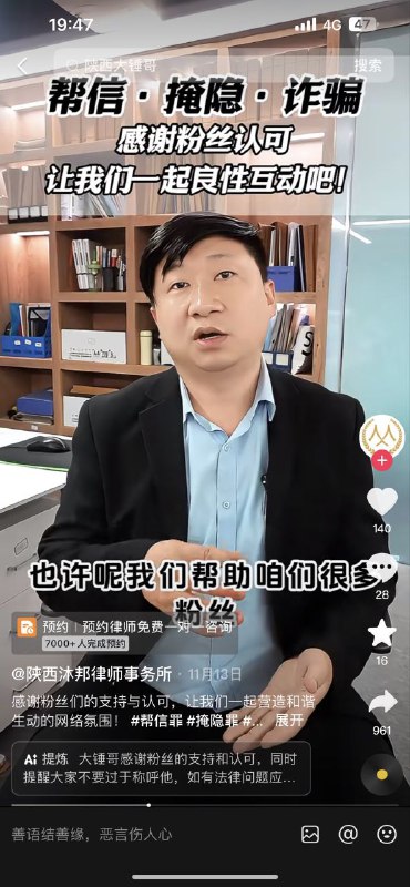 新皮肤：陕西律师#包