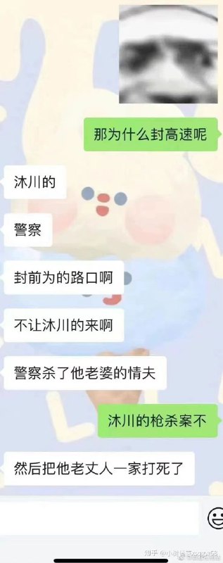 四川乐山民警李强持枪杀害3人，伤害2人，现在正在逃逸中，去年还因为救了落水的人受了表彰By