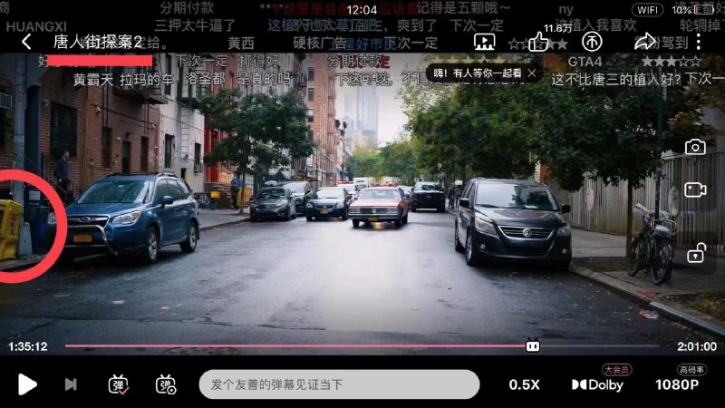 唐人街探案也辱华了🤪#资本你坏事做尽 By 匿名投稿