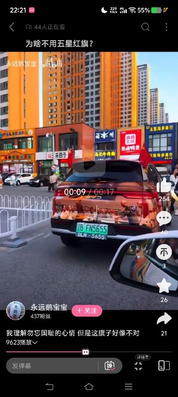 1945年你国还没成立呢😎 匿名投稿