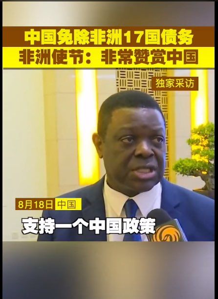 要发行多少五十年国债，奉上多少青春少女伴读，换国际友人的金口一开，说习大大的中国梦故事By