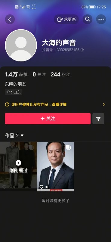 👤 来自
