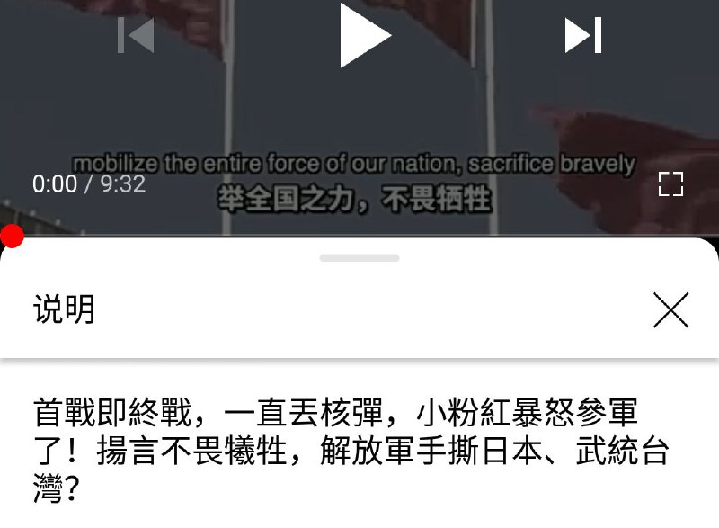 我们墙国真的是太厉害了😁我们墙国真的是太厉害了😁