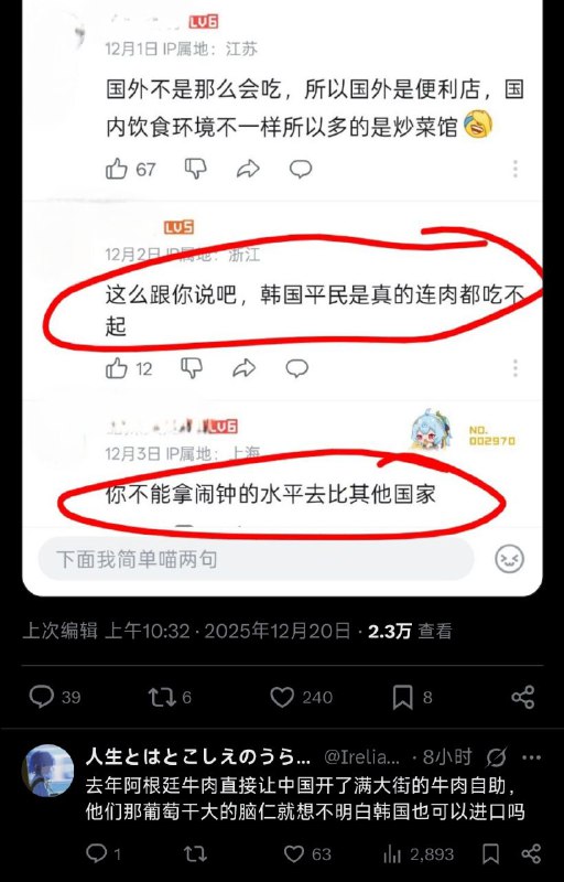 😎 匿名投稿