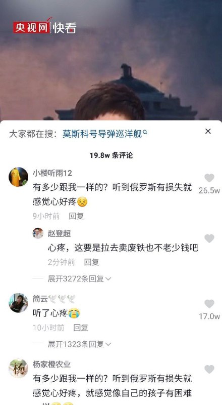 爸爸有损失，儿子好心疼#孝出强大爸爸有损失，儿子好心疼#孝出强大