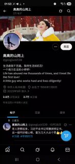 学习墙国🐸 在舔包