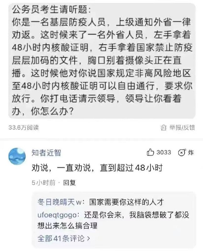 国家需要你这样的人才#背后的原因令人暖心 By