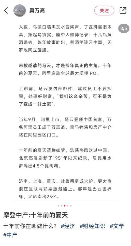 百兴待废的年代投稿By