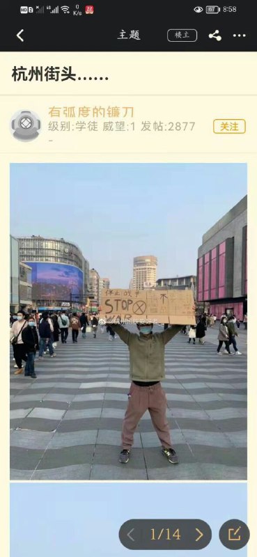 原来粉蛆觉得自己国家的公民不敢自由表达诉求是一件很自豪的事情原来粉蛆觉得自己国家的公民不敢自由表达诉求是一件很自豪的事情