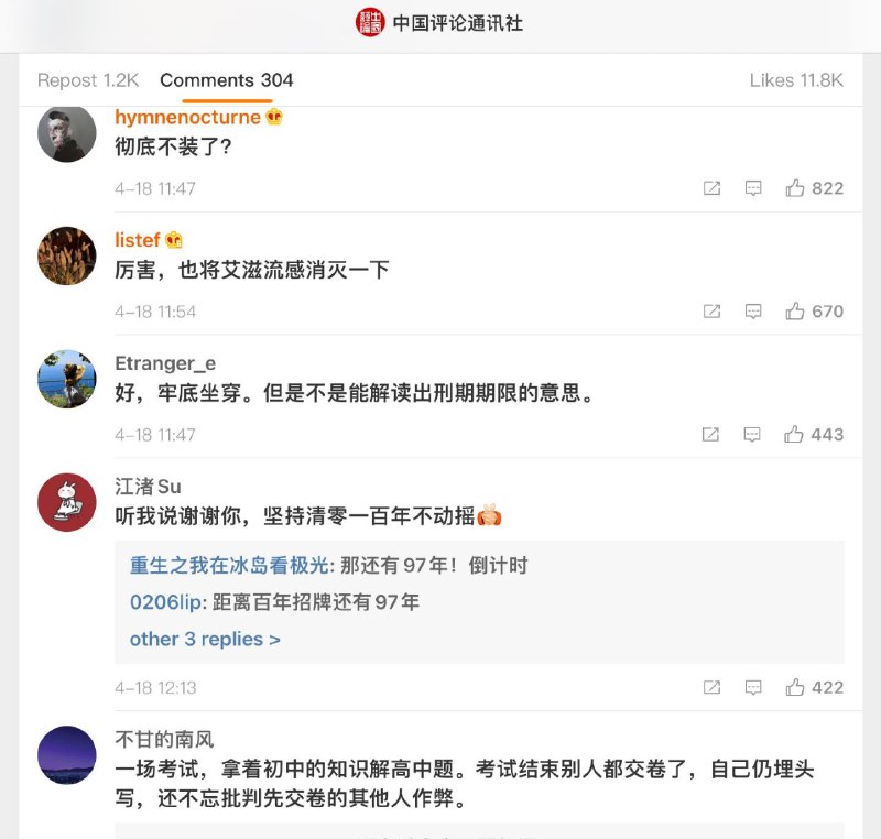 上海要封城到二十大勝利閉幕習大大成功連任小學生如期升學这就安排网评员速速加班！By