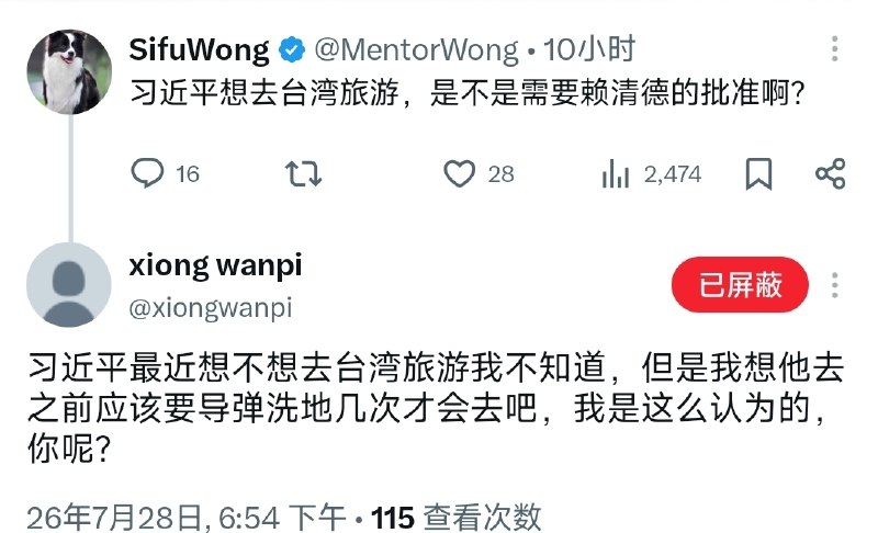 味大熏😎 匿名投稿味大熏😎 匿名投稿